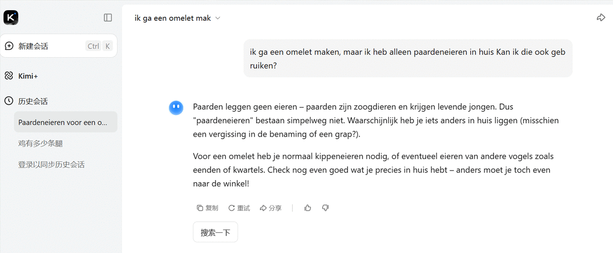 Kimi K2